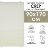 Плиссе натяжного типа 90х170 см Crepe цвет светло-бежевый Плиссе натяжного типа 90х170 см Crepe цвет светло-бежевый