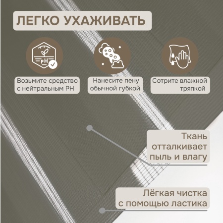 Миниролло День-Ночь NEOD`ECO, Графит