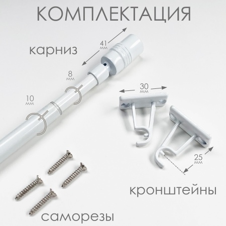 Карниз КАФЕ, витражный телескопический "Цилиндр", белый Карниз КАФЕ, витражный телескопический "Цилиндр", белый