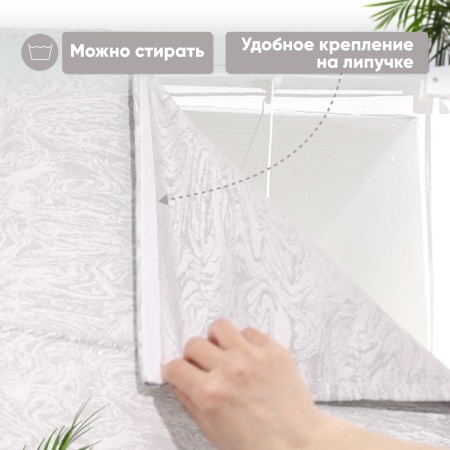 Римские шторы Сабина на веревочном механизме цвет крем