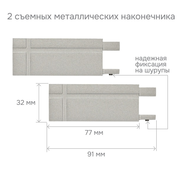 Карниз для штор двухрядный Хай Тек Кросс сатин