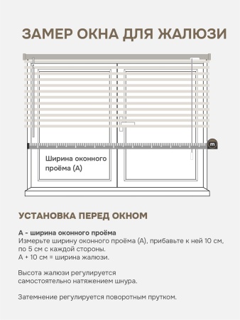 Жалюзи, пластик, коричневый, 70х160