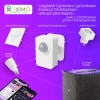 Умный WiFi датчик движения ROXIMO SWP06