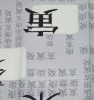 Штора на тесьме "Токио Tokio" 146х175