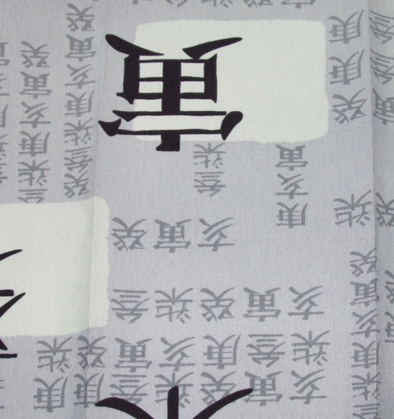 Штора на тесьме "Токио Tokio" 146х175
