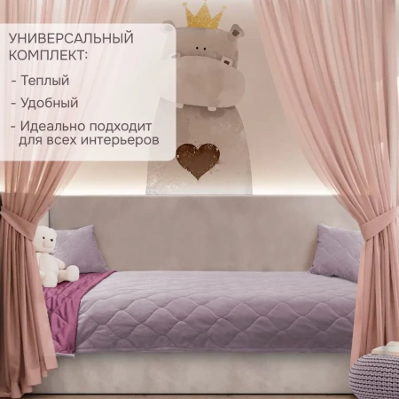 Комплект покрывало стеганное Ляфлер 140х220 2 подушки 40х40 цвет ягодный