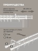 Карниз для штор двухрядный, от 96 до 205 см сборный, телескопический, диаметр 16/19 мм, белый
