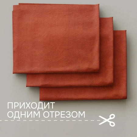 Портьерная ткань на отрез ширина 280 см Лонета ANNA цвет красный