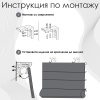 Римские шторы Hosta на цепочном механизме цвет ягодный Римские шторы Hosta на цепочном механизме цвет ягодный