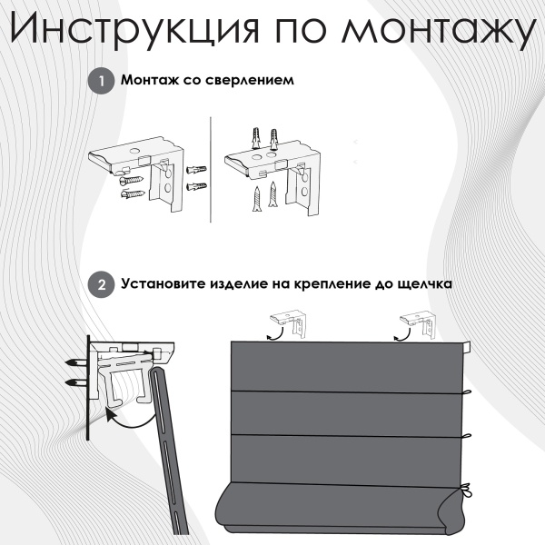 Римские шторы Хоста на цепочном механизме цвет малиновый