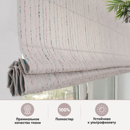 Римские шторы Розмари на веревочном механизме цвет серый