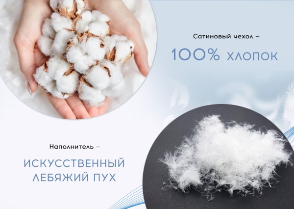 Одеяло Cleo ECO пух Soft 200х220 искусственный пух