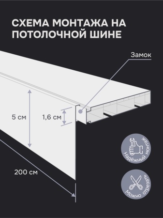 Багет матовый для карниза 5 см, белый