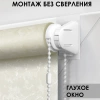 Рулонные шторы с принтом Шале для балконной двери цвет золотой