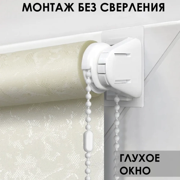 Рулонные шторы с принтом Шале для балконной двери цвет золотой