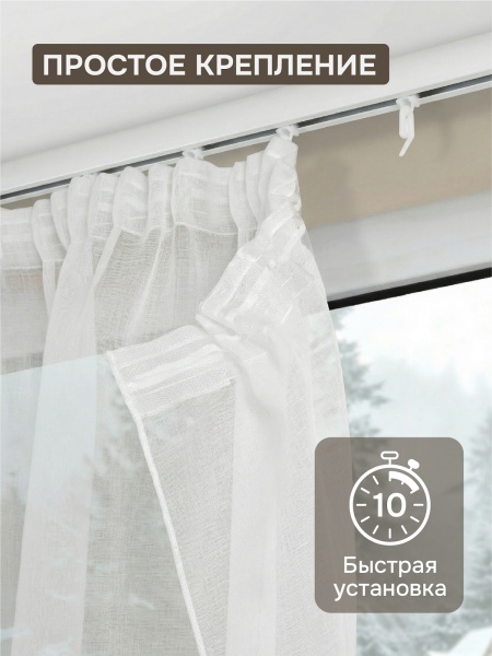 Тюль Солито 180x175, с бахромой, белый