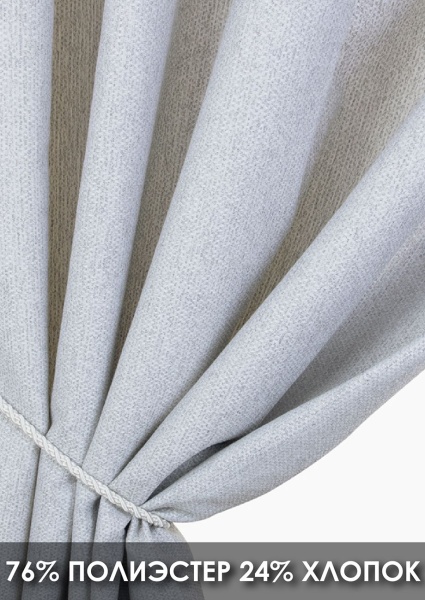 Штора на люверсах "Велия" 160х270 нежно-серый