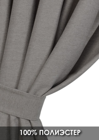 Штора на тесьме "Шенилл" 200х270 цвет серый
