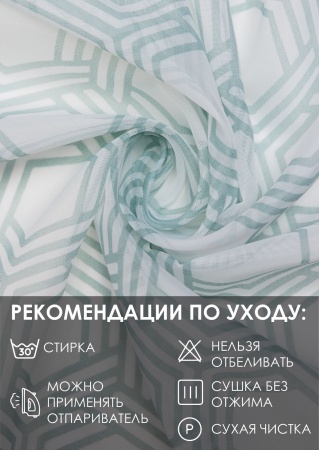 Комплект шторы-кафе "Шедевр", размер 60х65 см, 2 шт.