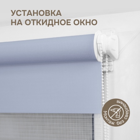 Миниролло День-Ночь NEOD`ECO, Голубой