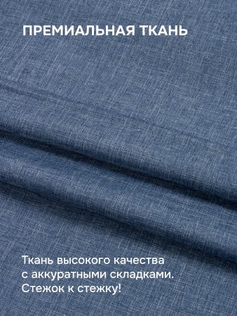 Римские шторы 100% Блэкаут Чары БЕЗ КАРНИЗА, цвет синий