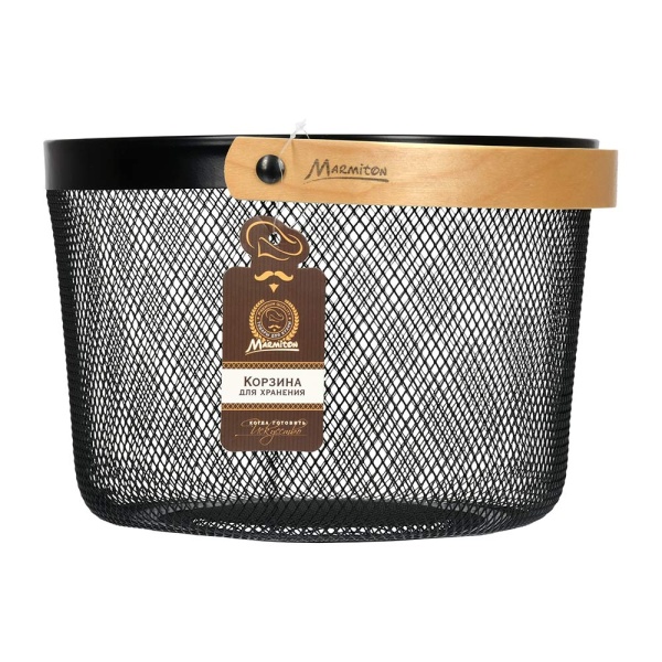 Корзина металлическая для хранения овощей и фруктов, 25,5*17 см, черная MARMITON