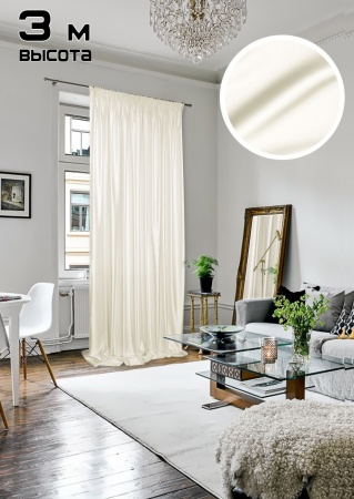 Портьера на тесьме "Lindor" 250x300 см белый