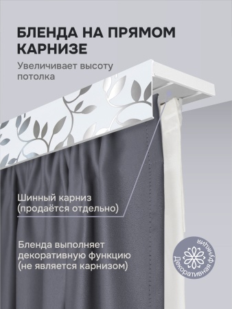 Багет для карниза 7 см, весна