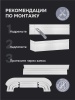 Багет для карниза Романтика 7 см, бордо