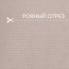Ткань OXFORD 600D уличная ширина 1.5 м цвет бежевый