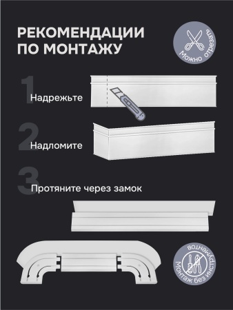 Багет для карниза Романтика 7 см, бордо
