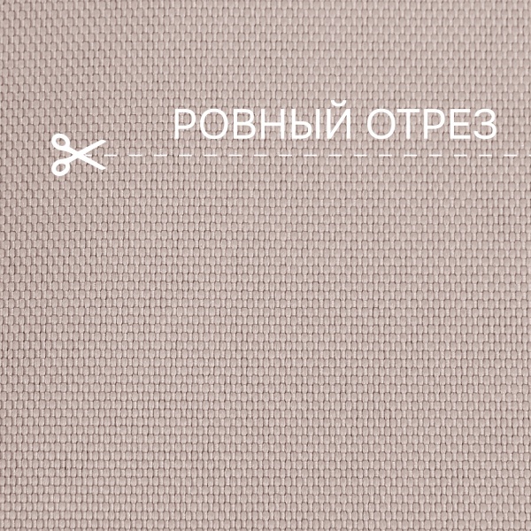 Ткань OXFORD 600D уличная ширина 1.5 м цвет бежевый Ткань OXFORD 600D уличная ширина 1.5 м цвет бежевый