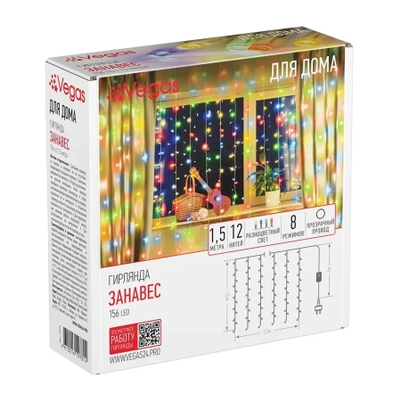Электрогирлянда светодиодная Vegas Занавес мультиколор 1.5 м