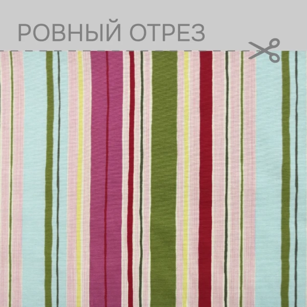 Портьерная ткань на отрез ширина 280 см Лонета полоска