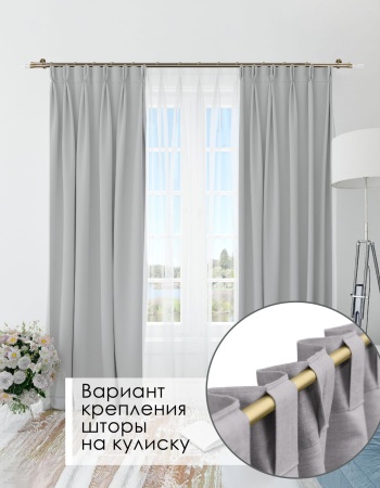 Карниз комплектный 2-рядный, металл, 19/19мм, латунь, Цилиндр "Стеклянный", 200см