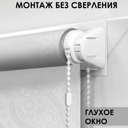 Рулонная штора Моник