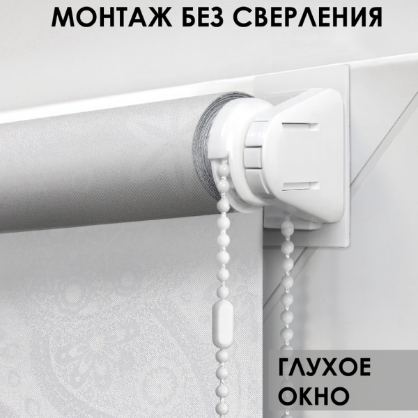 Рулонная штора Моник