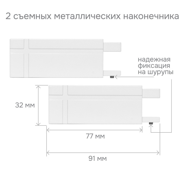 Карниз для штор однорядный Хай Тек Кросс белый