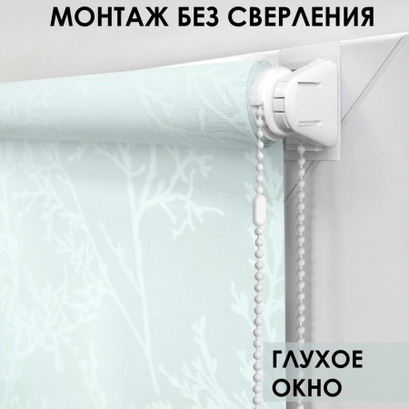 Рулонные шторы Лотос