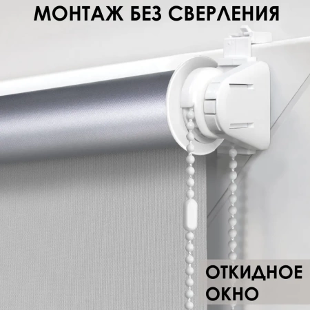 Рулонные шторы блэкаут отражающий для балконной двери цвет серый