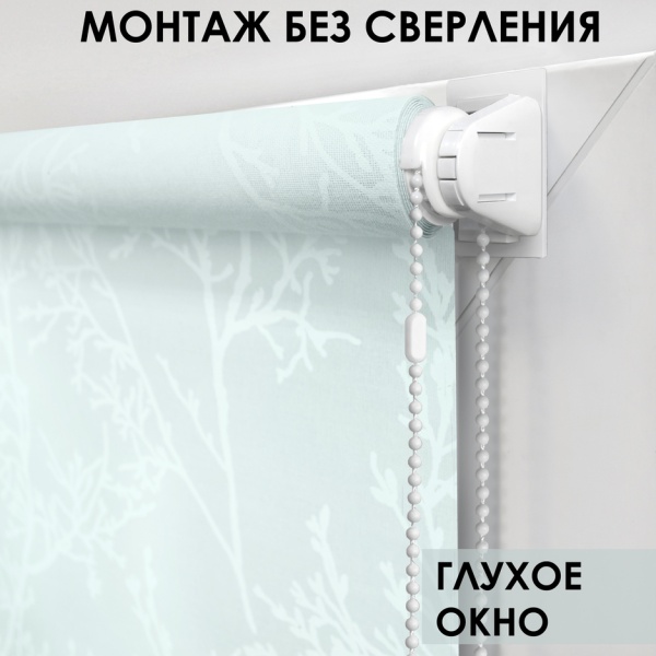 Рулонные шторы Лотос