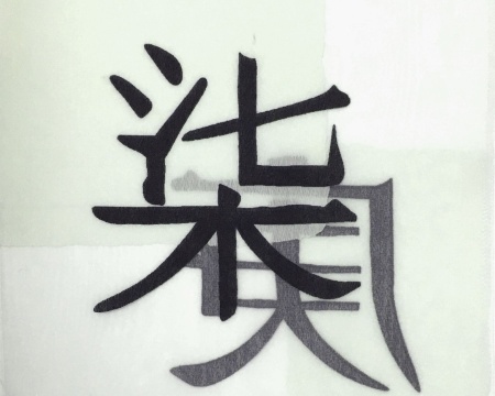 Тюль на кулиске 160х273 см Kyoto цвет зеленый