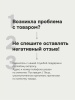 Римская штора "Гипноз", Веревочный механизм, цвет красный