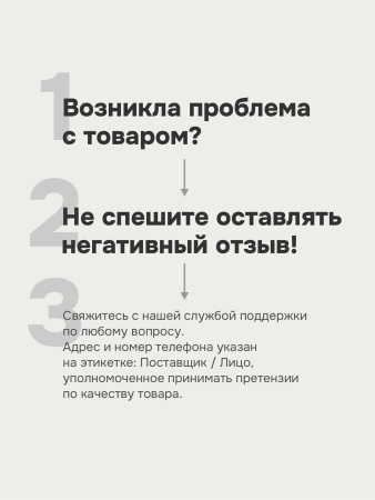 Римская штора "Гипноз", Веревочный механизм, цвет красный