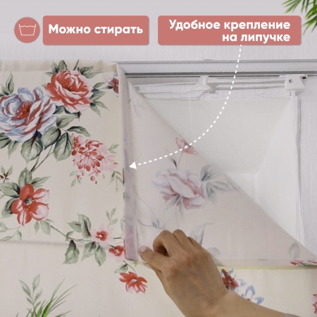 Римские шторы Мимос на веревочном механизме с принтом