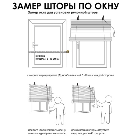 Рулонные шторы 60х160 см бамбуковые цвет натур Рулонные шторы 60х160 см бамбуковые цвет натур