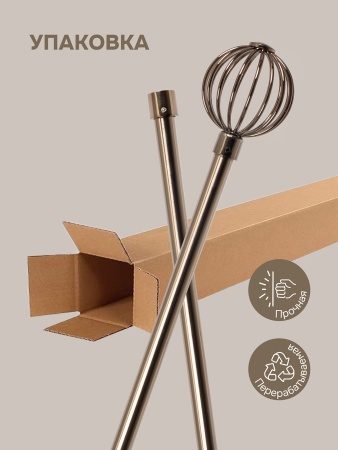 Карниз для штор двухрядный, настенный, штанги 16 мм, Шар кованый, коньяк