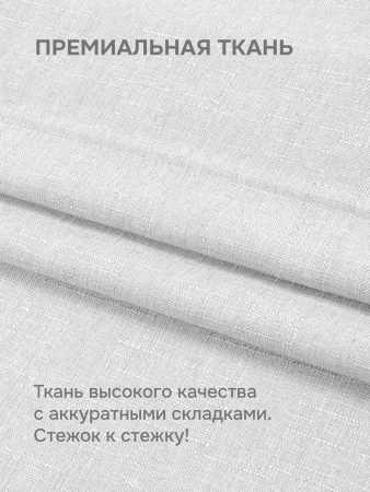 Римская штора "Эмма", Без Карниза, цвет белый