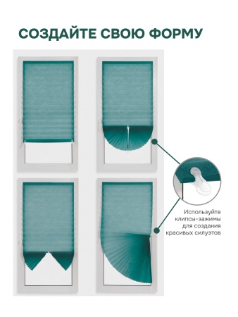 Плиссе самоклеящиеся тканевые, зеленый, 90х180 см