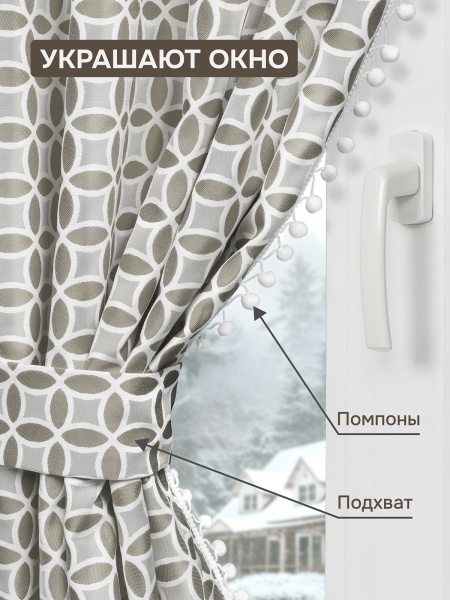 Комплект штор "Люция" с подхватами, 200х270см 2 шт, серый